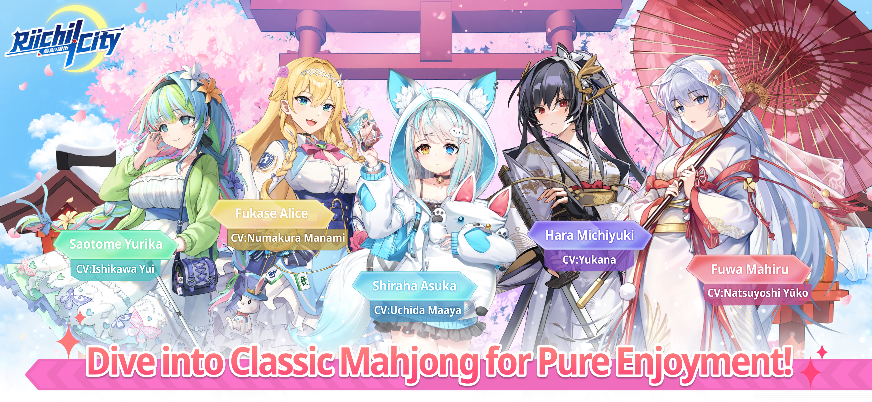 마작 1번가 screenshot 1