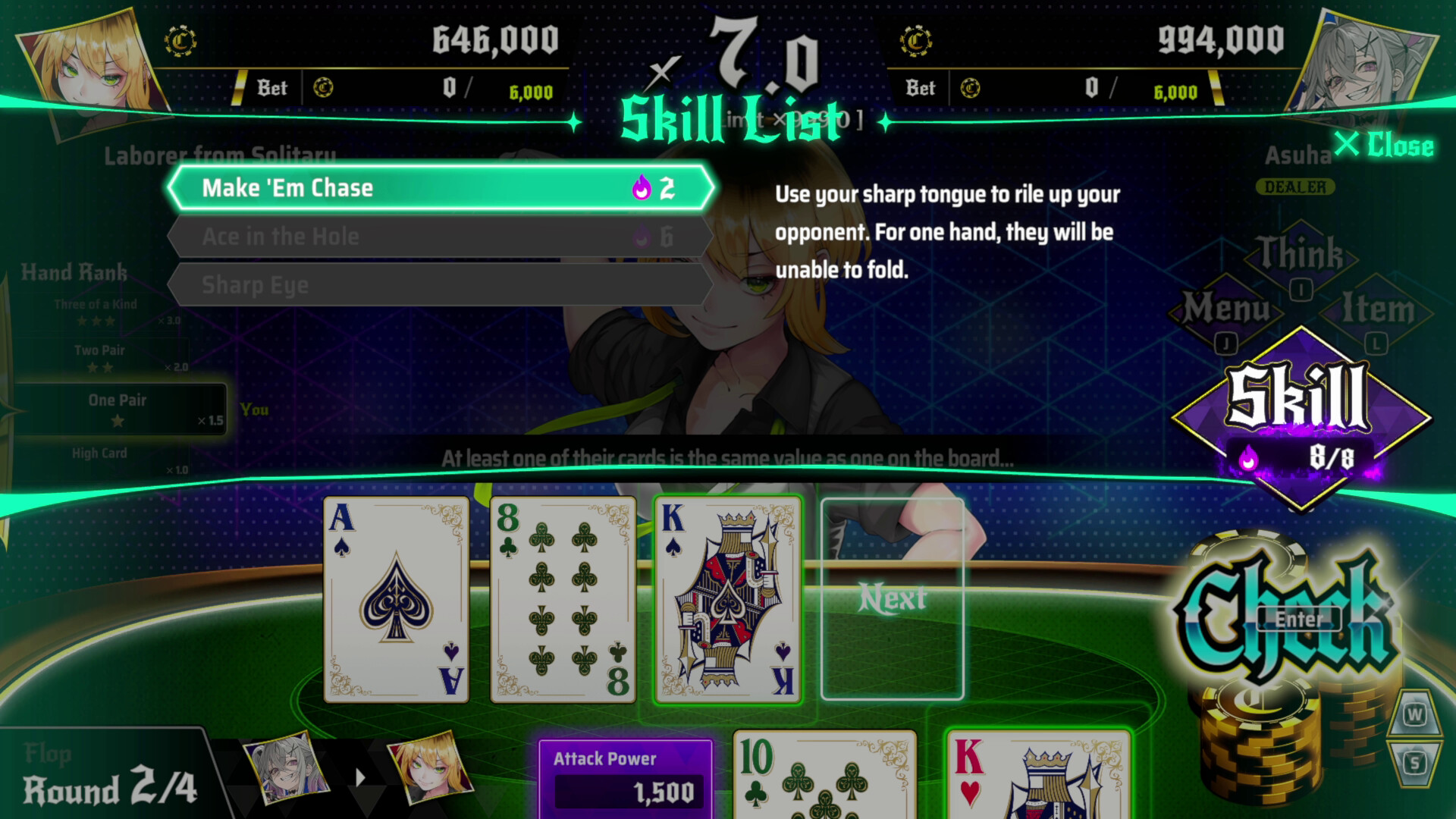 올인 어비스 : 속임수를 심판하라 screenshot 2