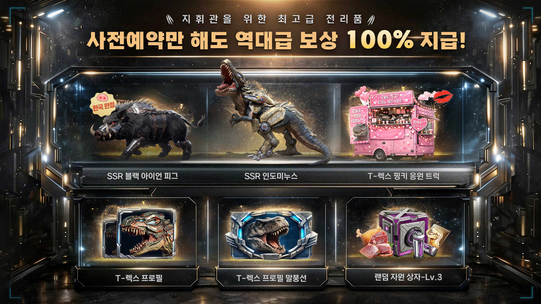 Beast Clash: Last Frontier screenshot 3