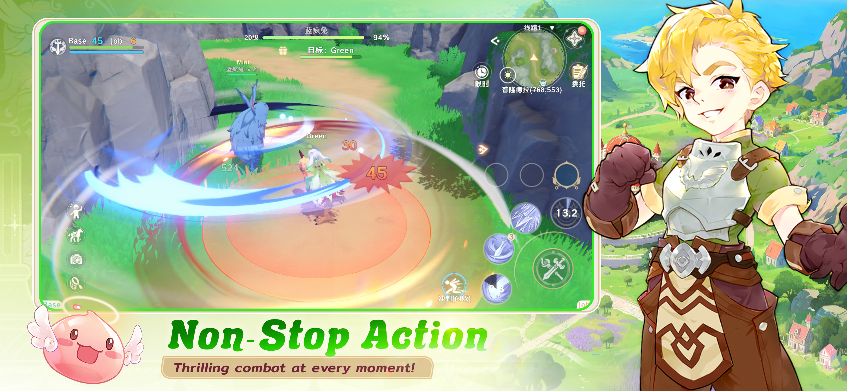 Ragnarok Abyss screenshot 4