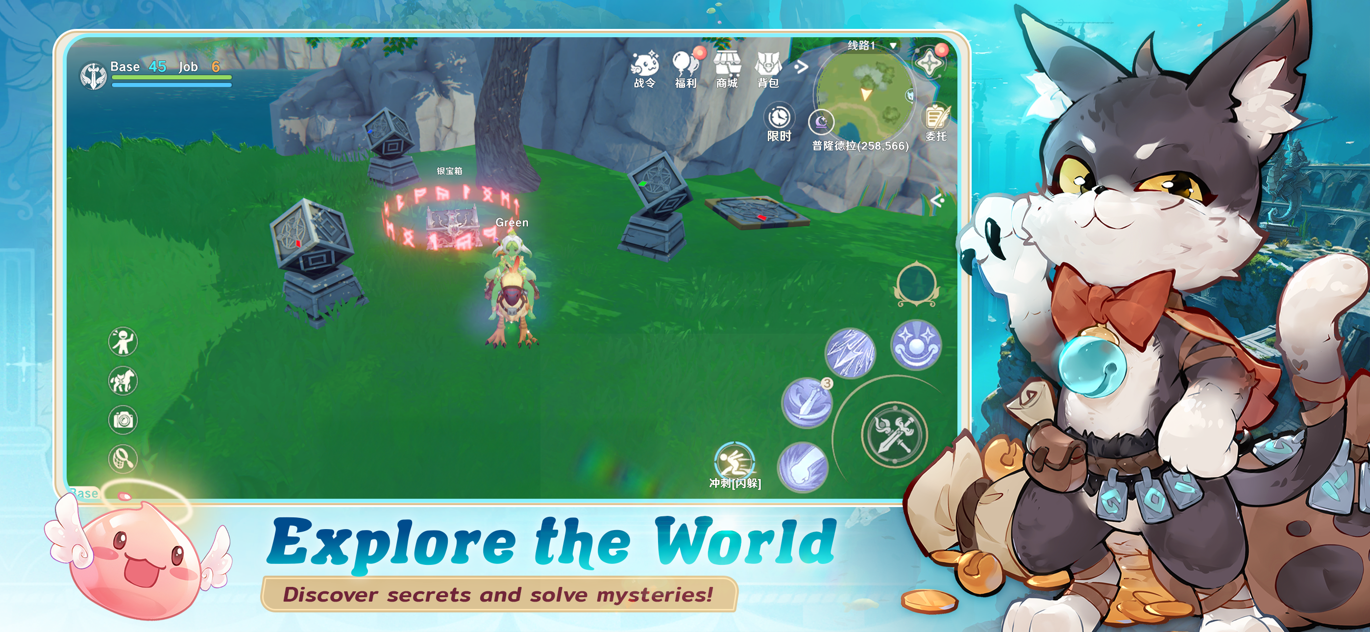 Ragnarok Abyss screenshot 2