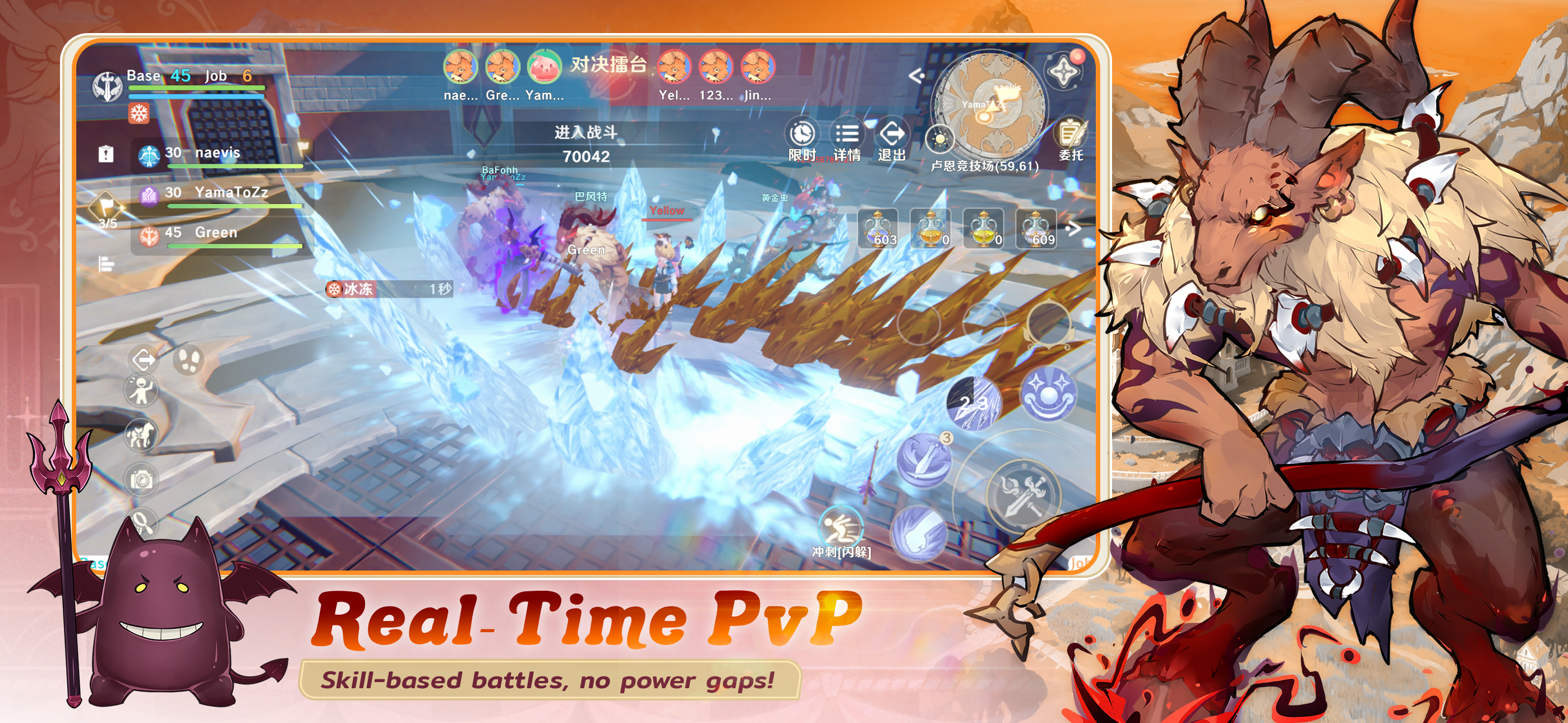 Ragnarok Abyss screenshot 1