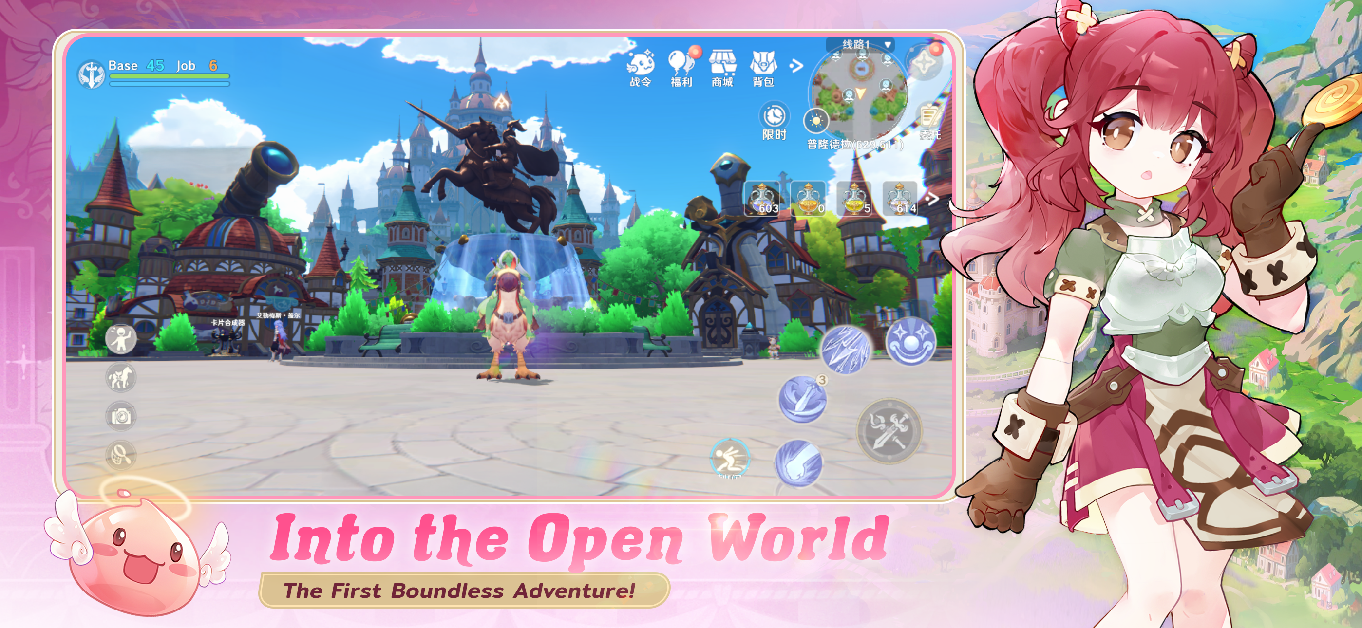 Ragnarok Abyss screenshot 3