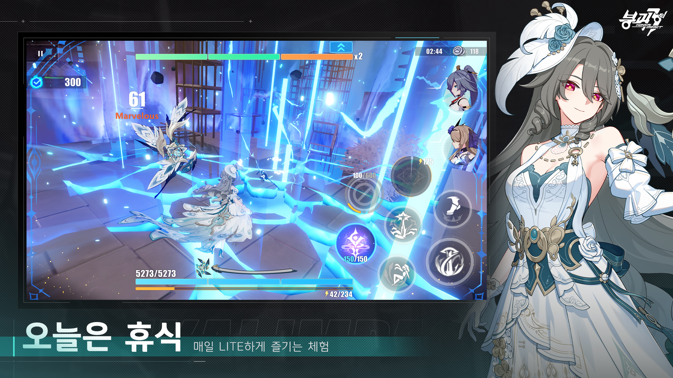 붕괴3rd screenshot 1