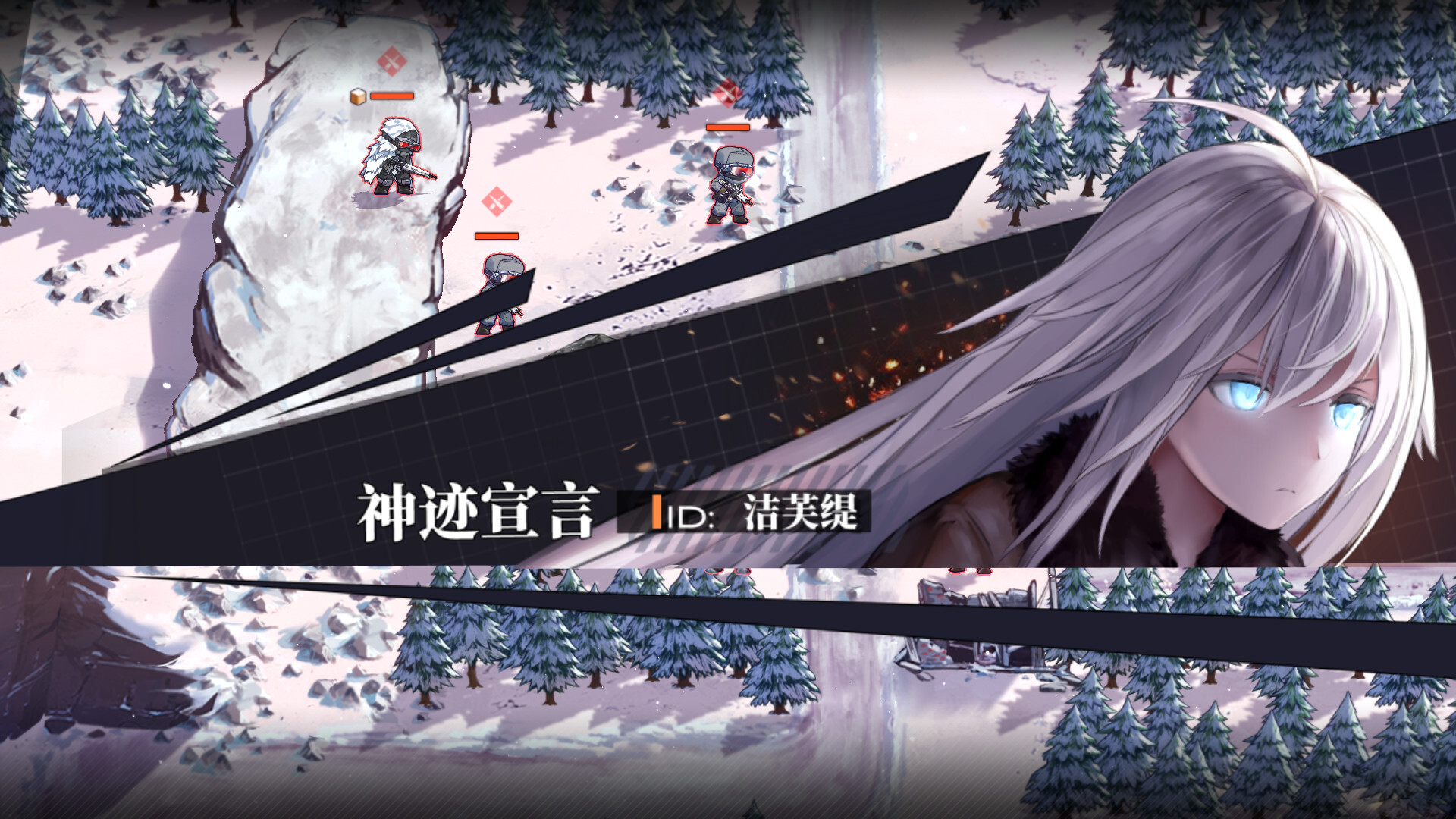 역붕괴 : 베이커리작전 screenshot 3