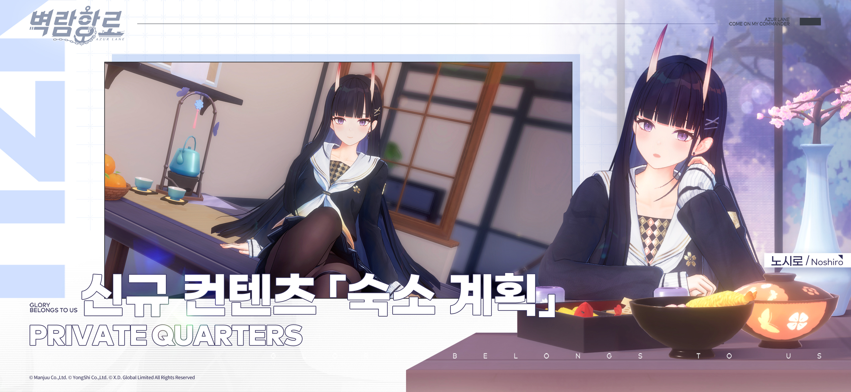 Azurlane (KR SERVER) screenshot 4