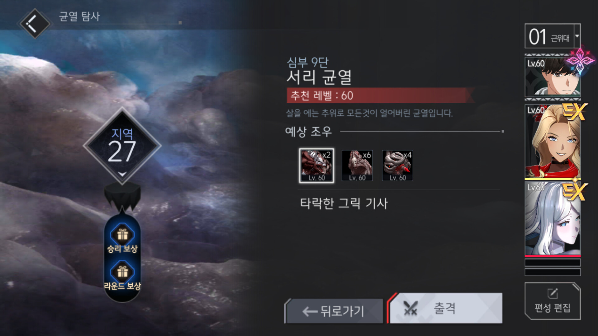 Horizon Walker screenshot 4