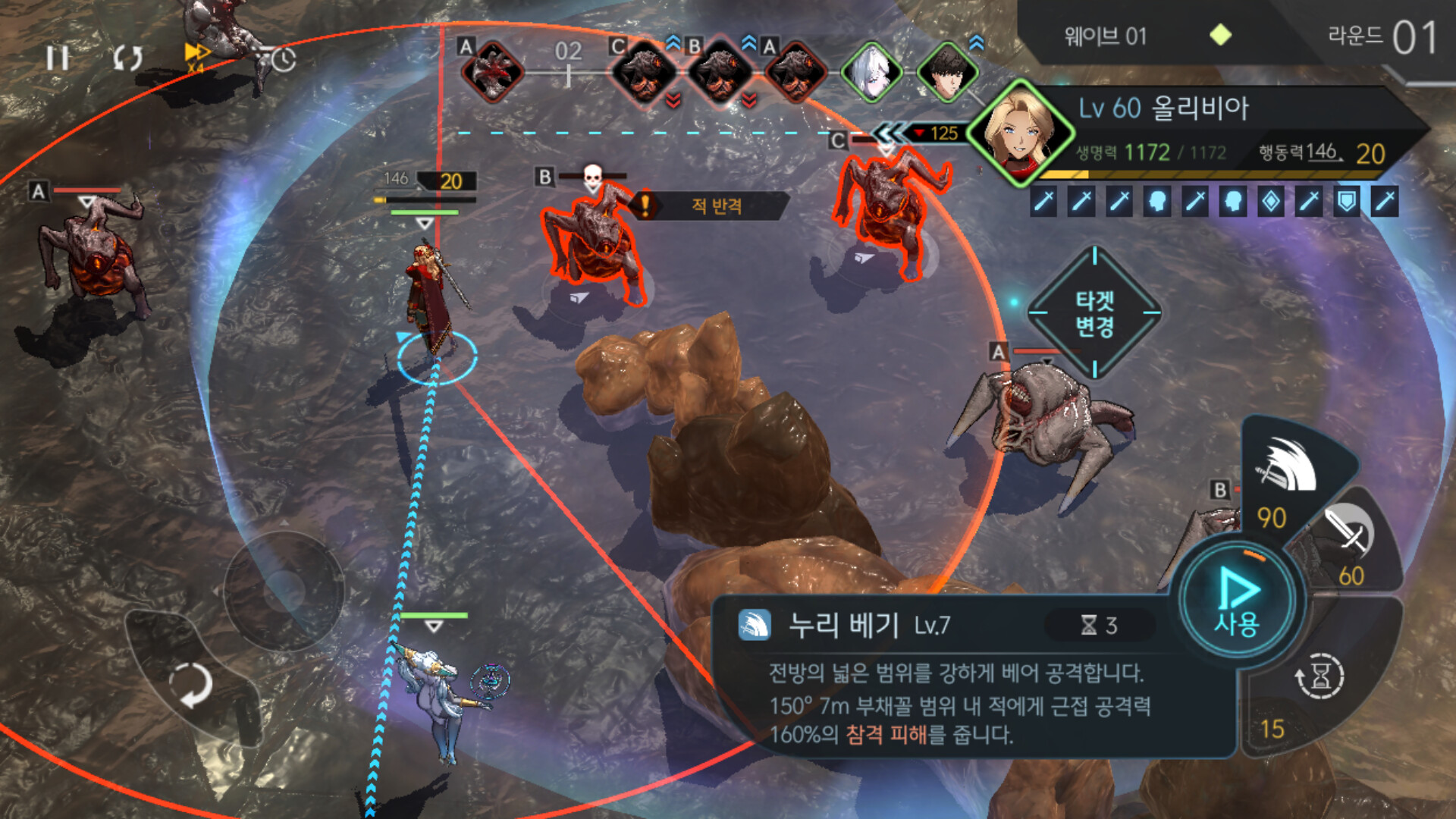 Horizon Walker screenshot 3