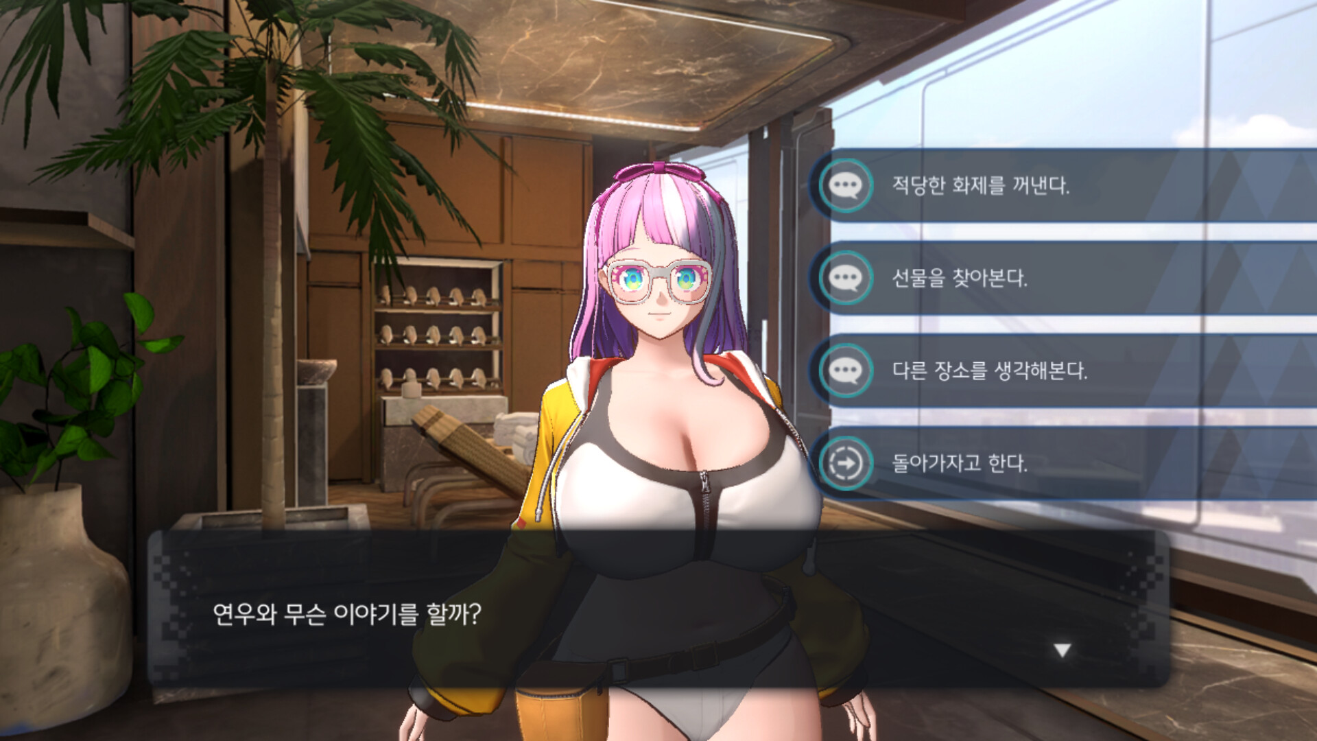 Horizon Walker screenshot 5