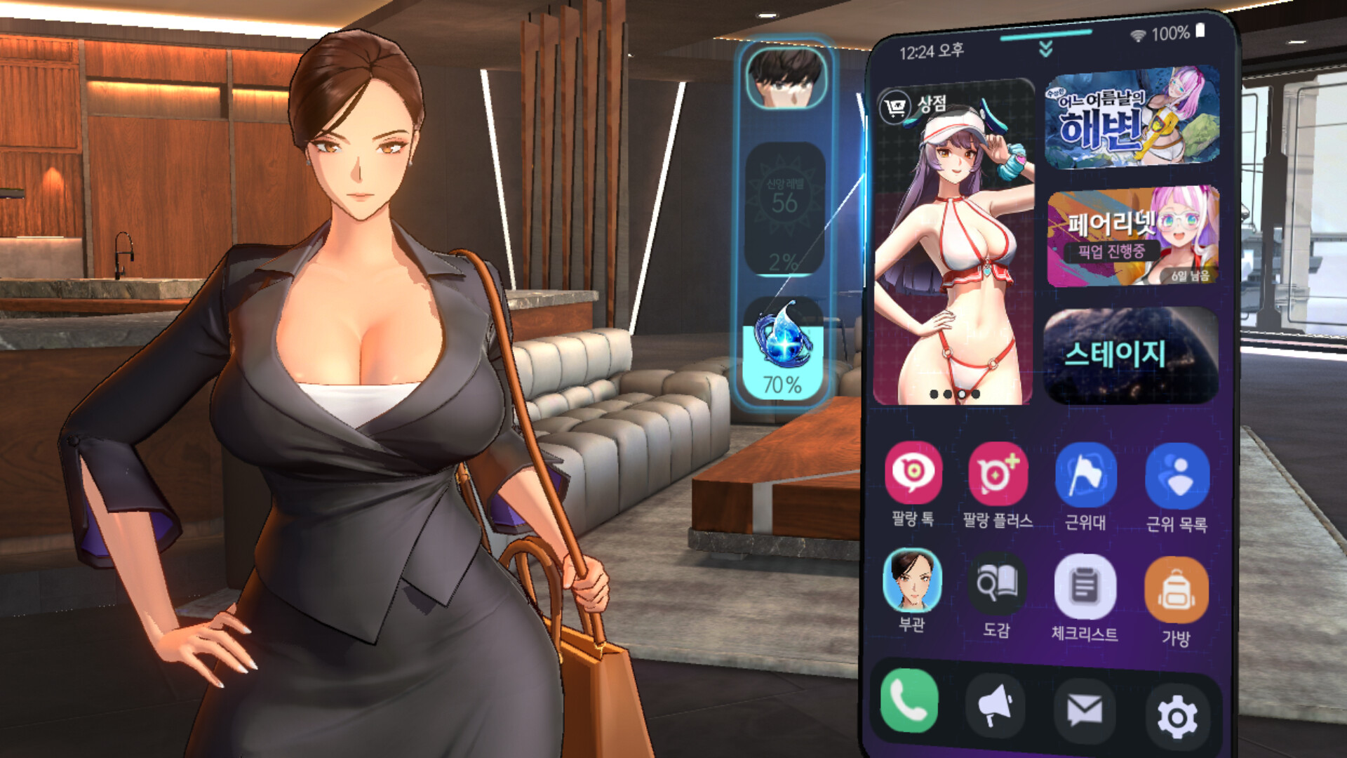 Horizon Walker screenshot 6