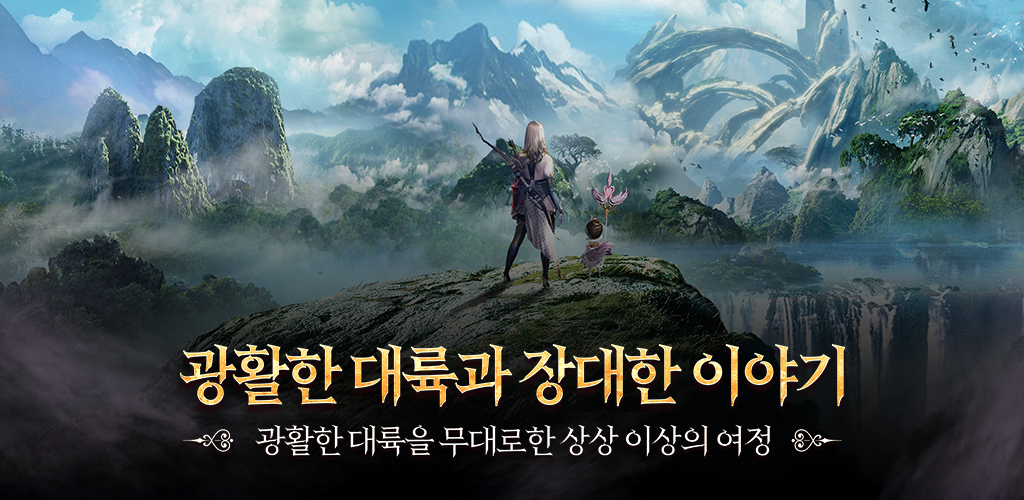 아스텔리아M screenshot 3