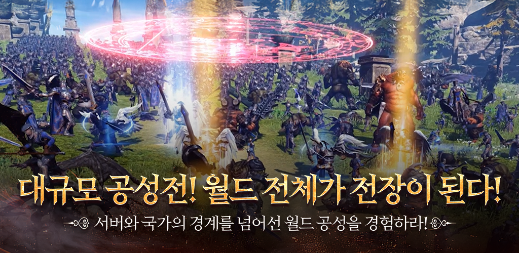 아스텔리아M screenshot 1