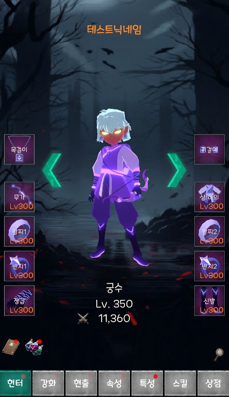 Aksakugi RPG screenshot 3