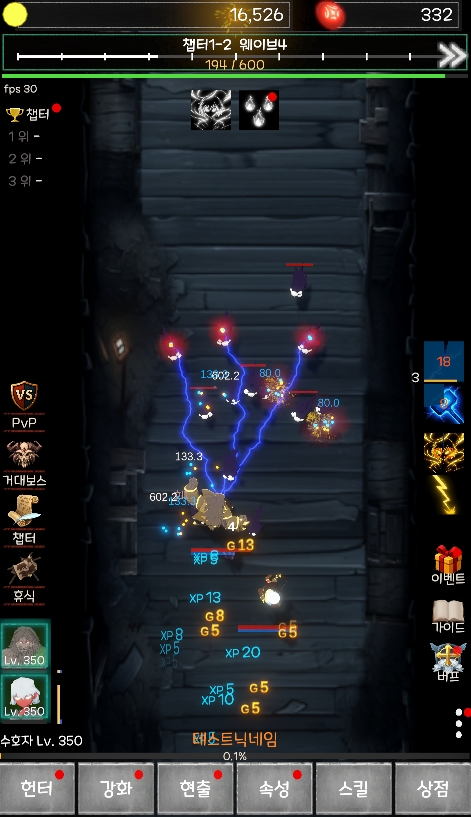 Aksakugi RPG screenshot 2