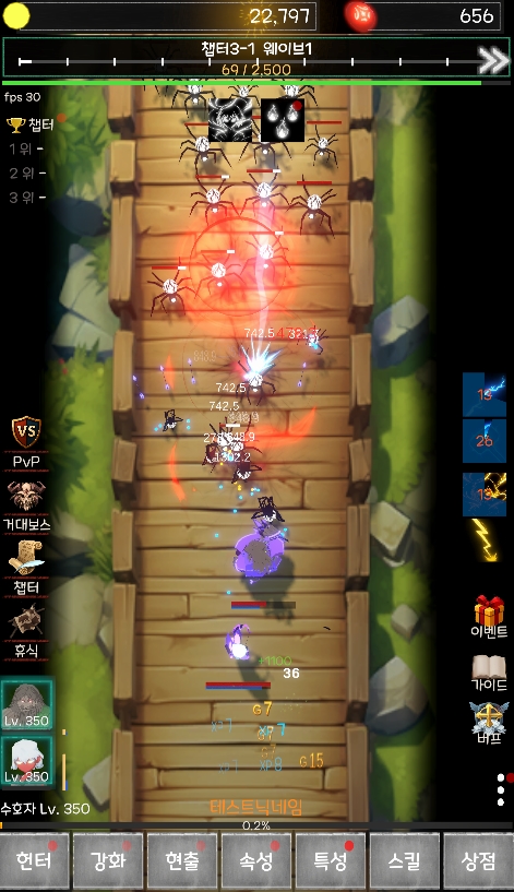 Aksakugi RPG screenshot 4