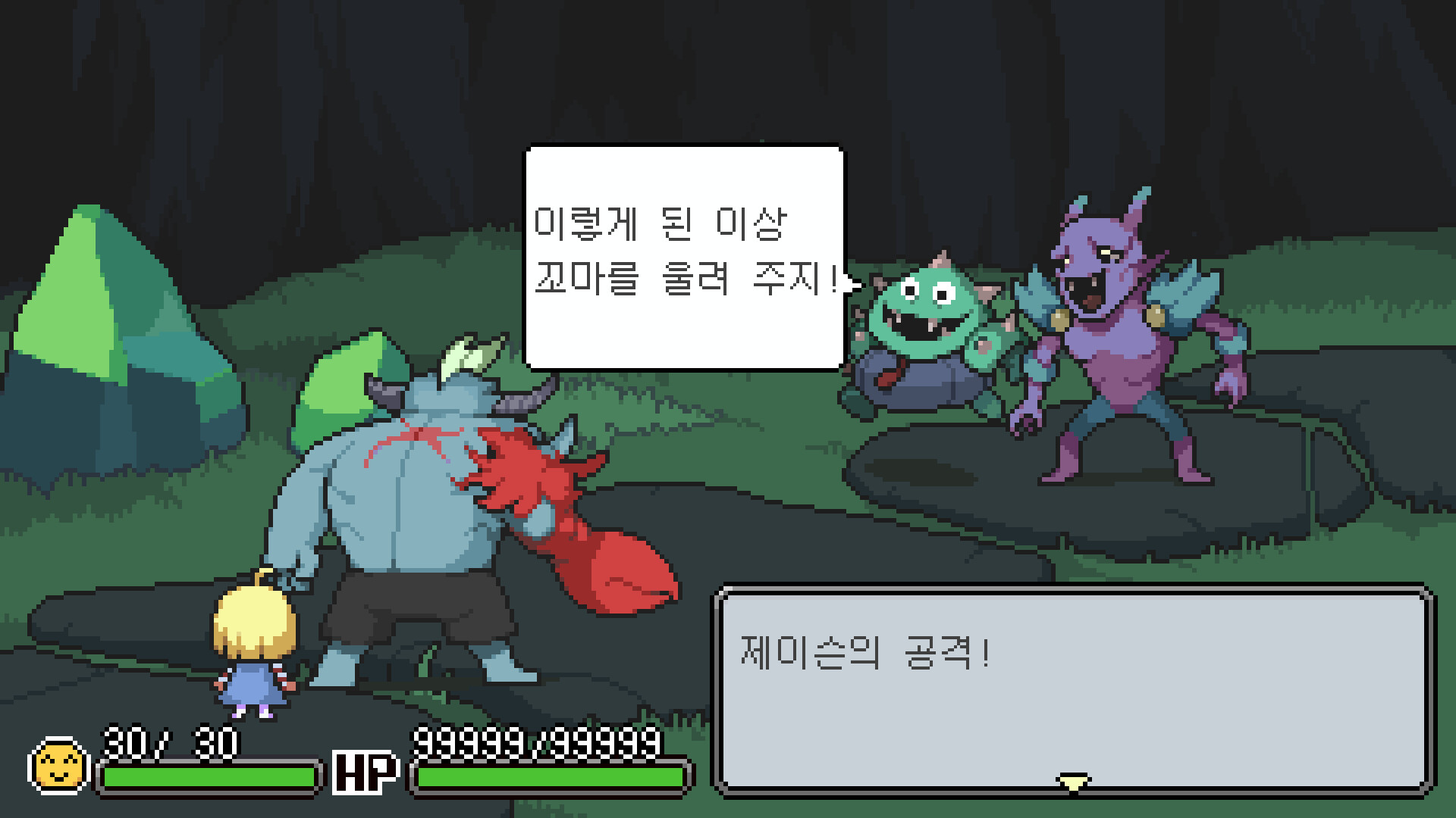 Meg's Monster screenshot 2