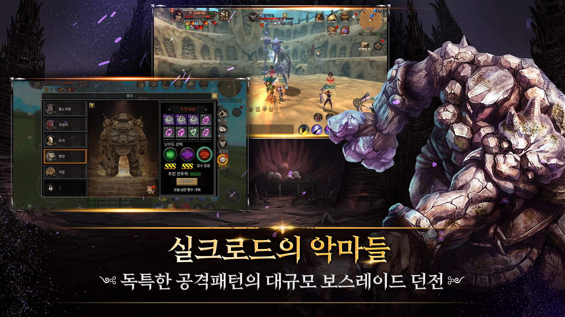 Silk Road Again screenshot 4