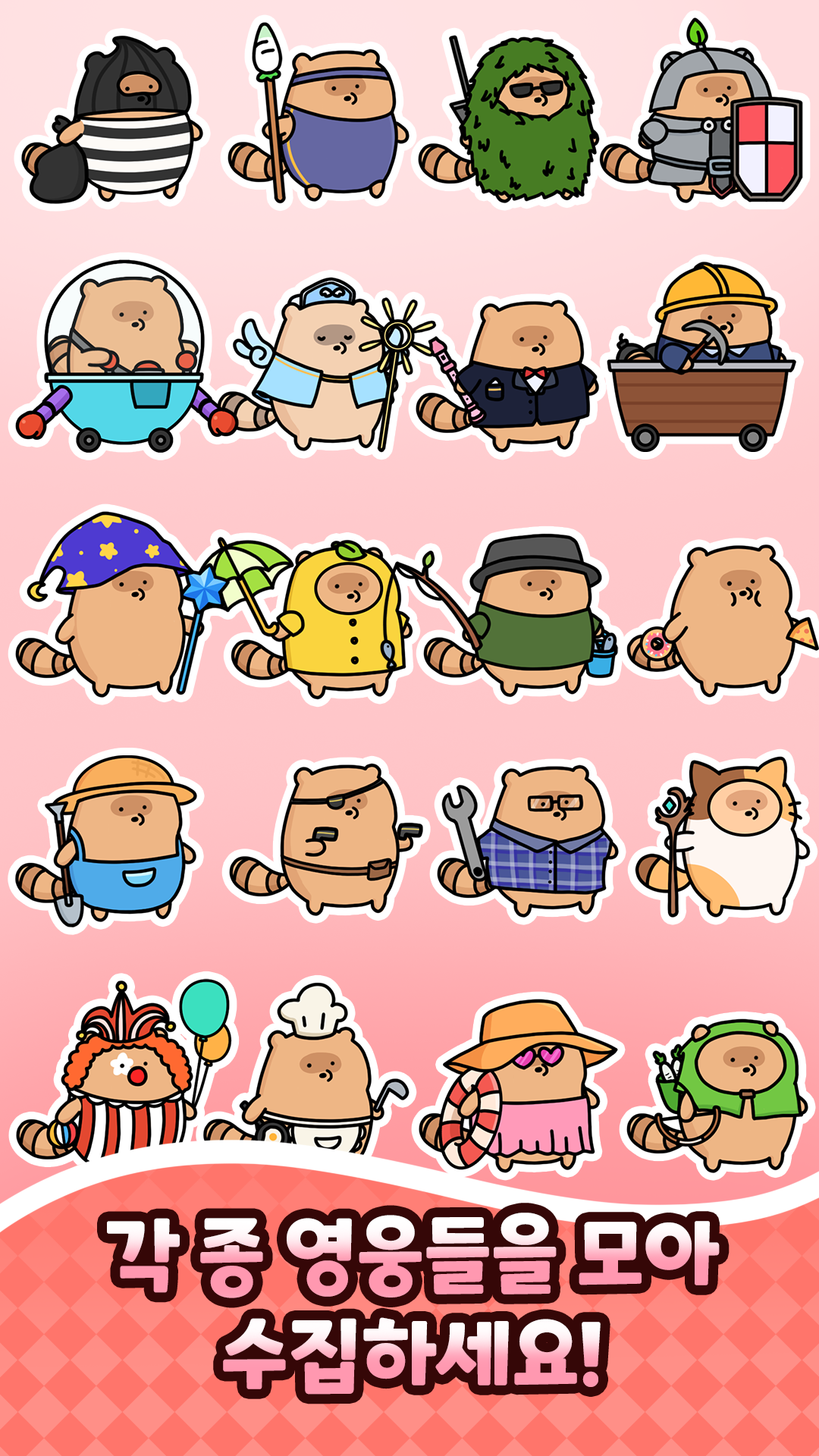 Copper Copper Kingdom: Idle RPG screenshot 1