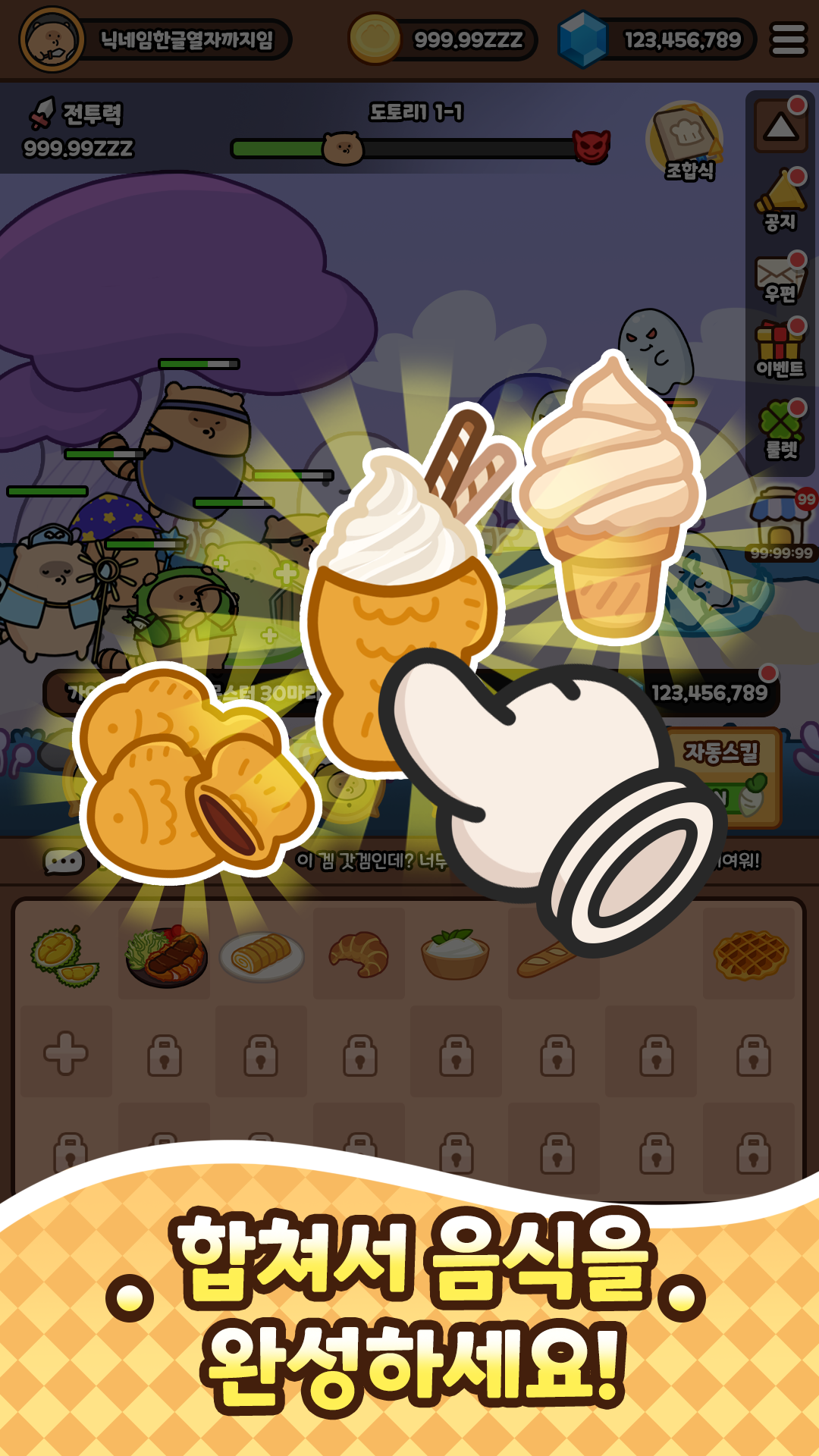 Copper Copper Kingdom: Idle RPG screenshot 4