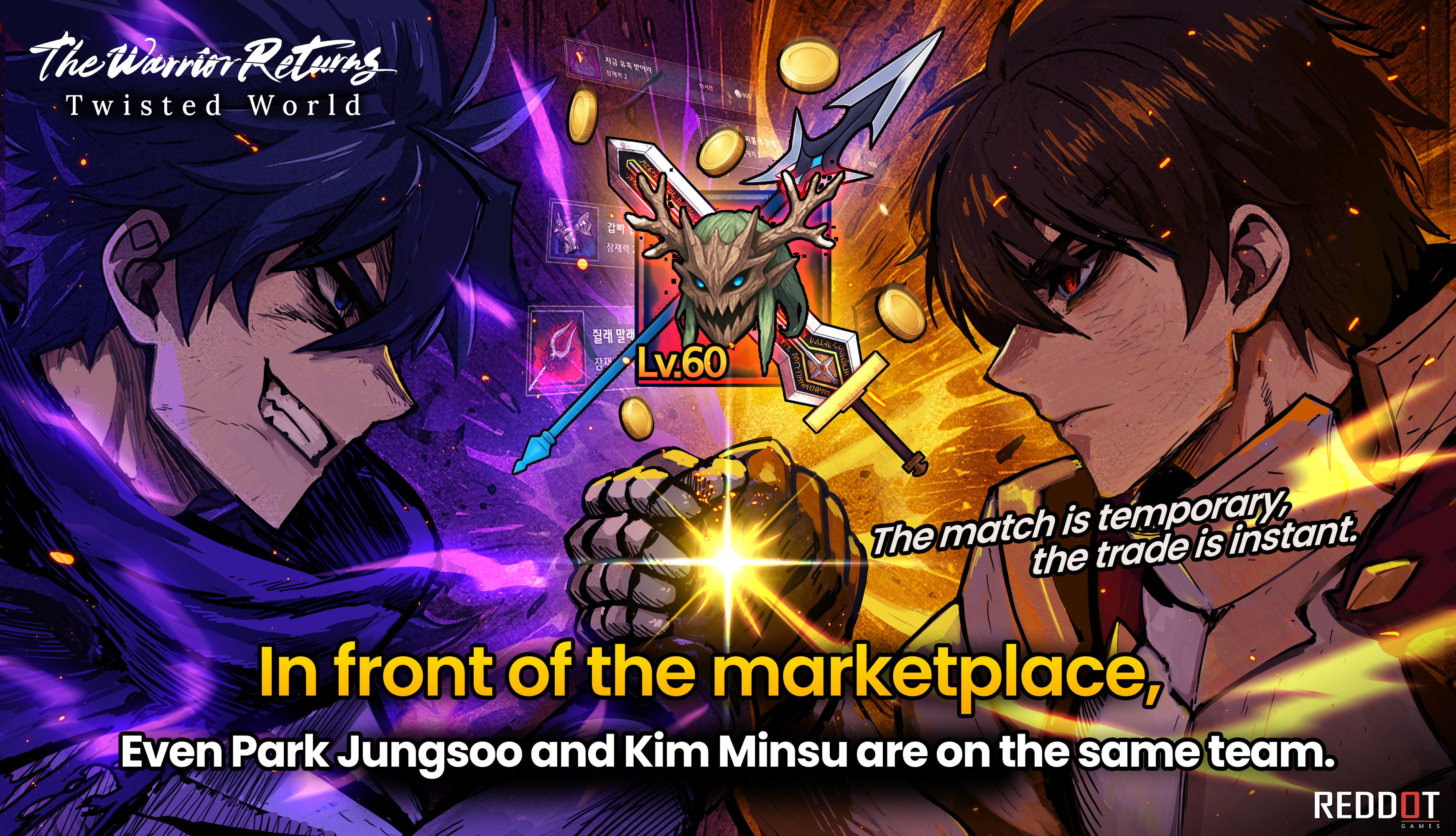 The Warrior Returns : Idle RPG screenshot 3