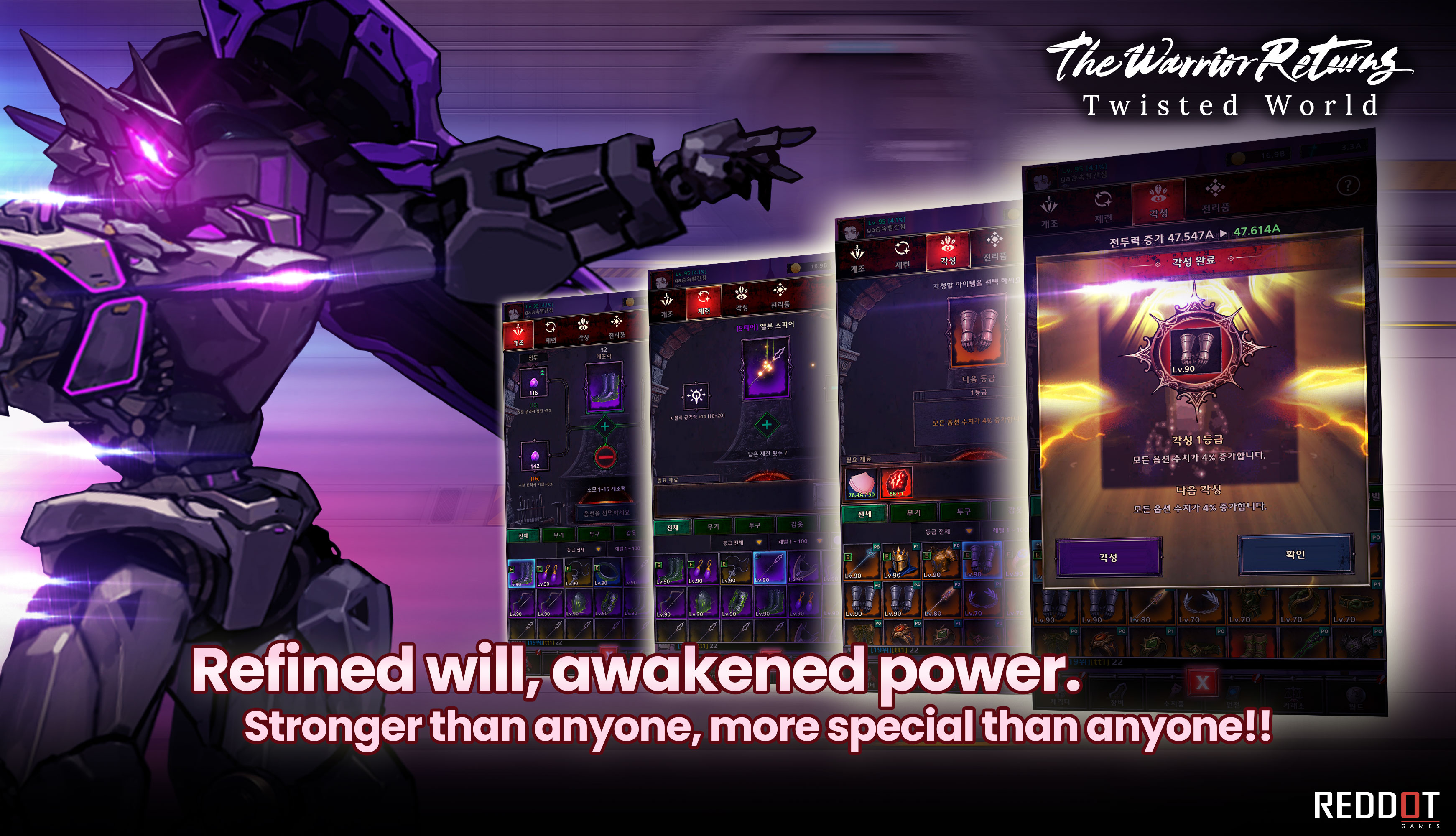 The Warrior Returns : Idle RPG screenshot 2