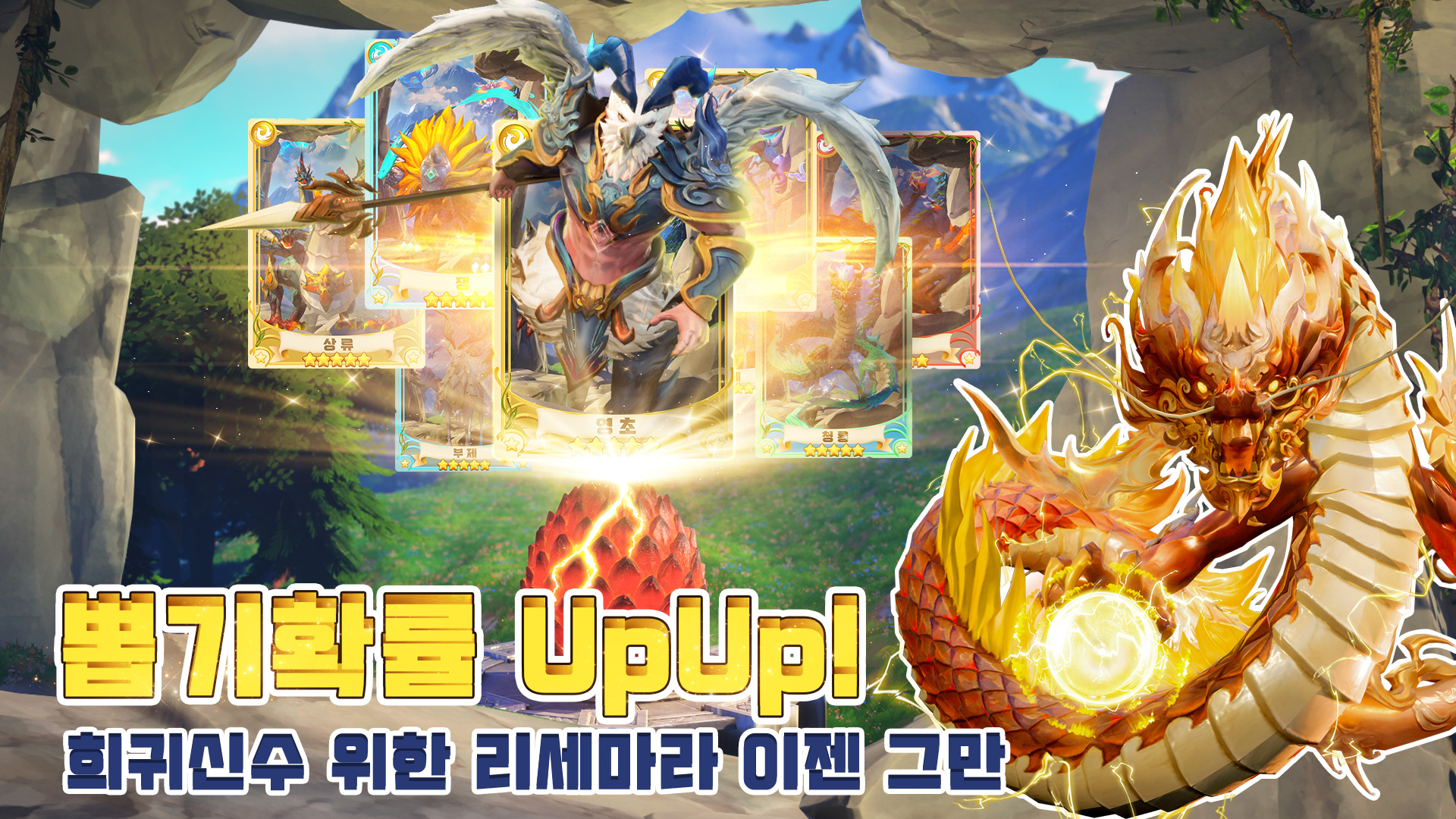 Sankai Sutra: Legend of the Divine Water screenshot 1