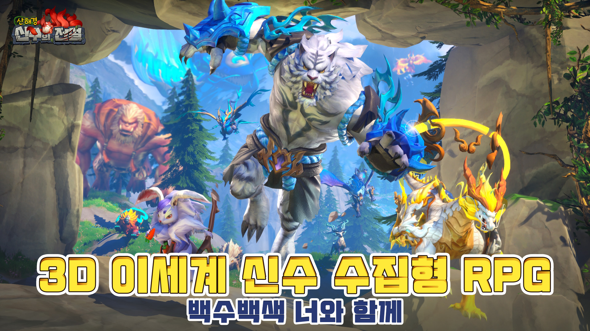 Sankai Sutra: Legend of the Divine Water screenshot 4