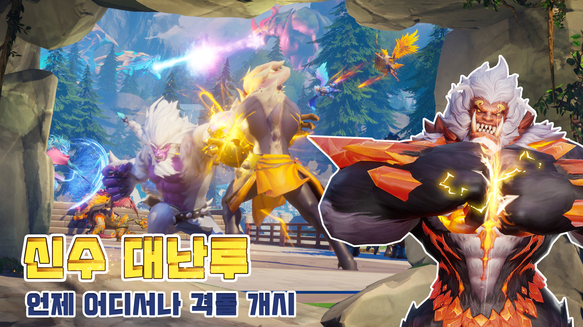 Sankai Sutra: Legend of the Divine Water screenshot 2