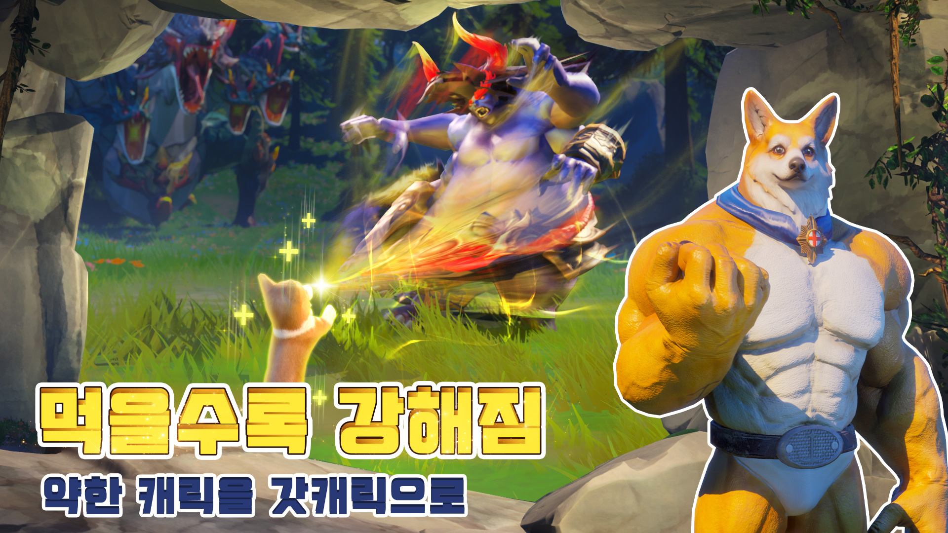 Sankai Sutra: Legend of the Divine Water screenshot 3