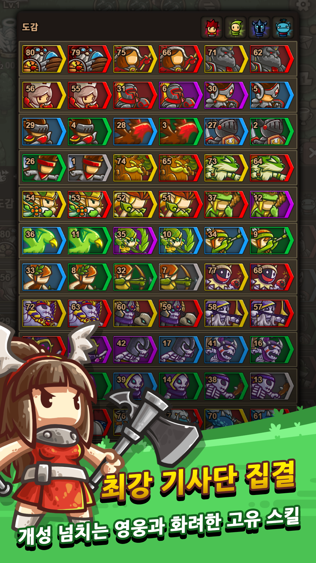 Reincarnation Today 2 screenshot 1