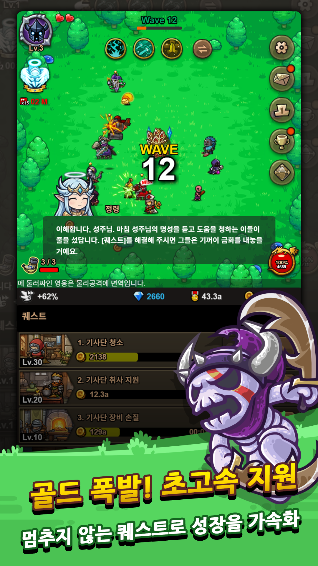 Reincarnation Today 2 screenshot 4