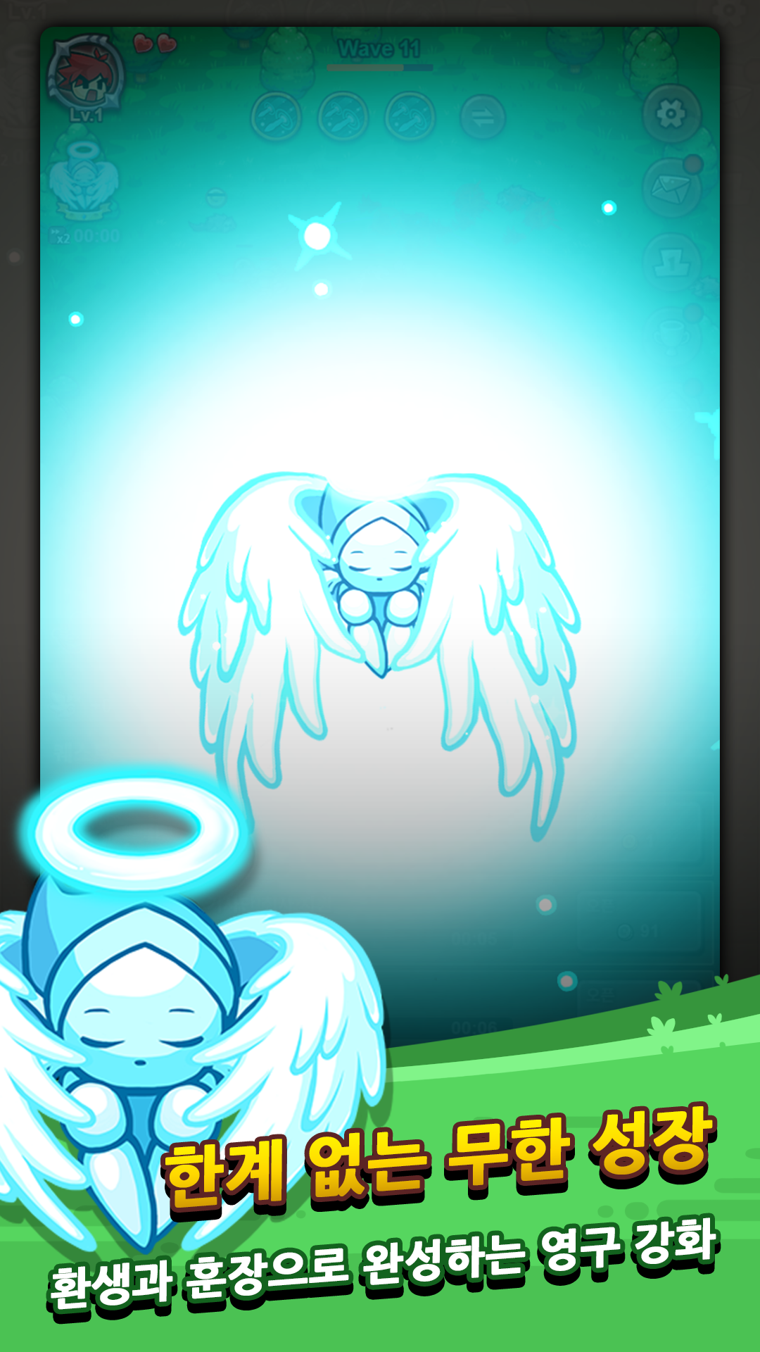 Reincarnation Today 2 screenshot 2