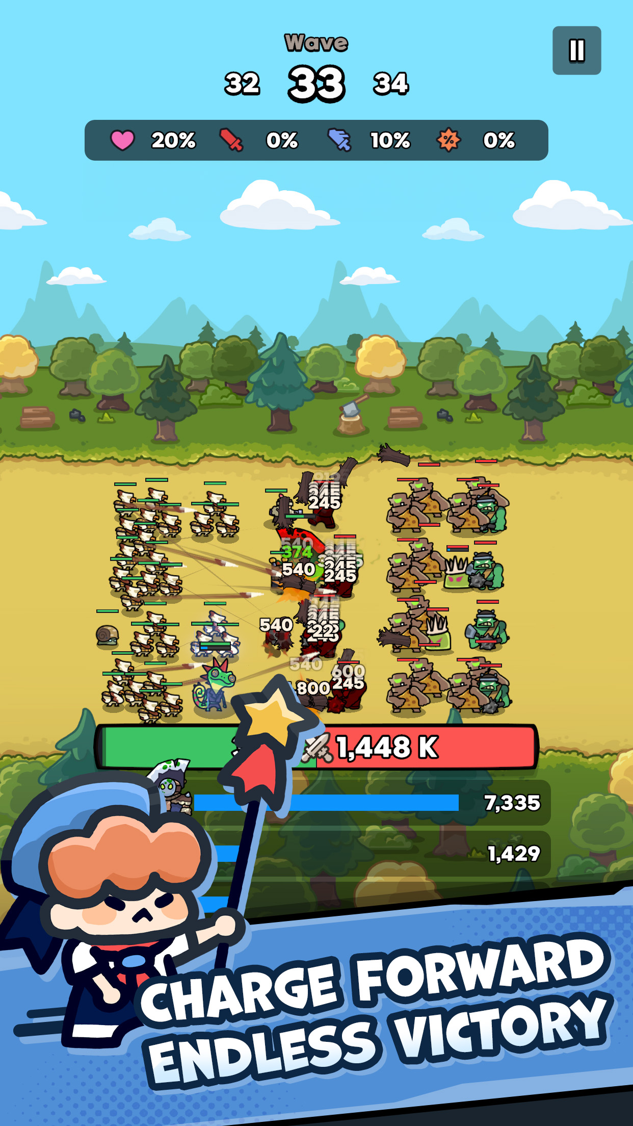 운빨 돌격대 screenshot 3