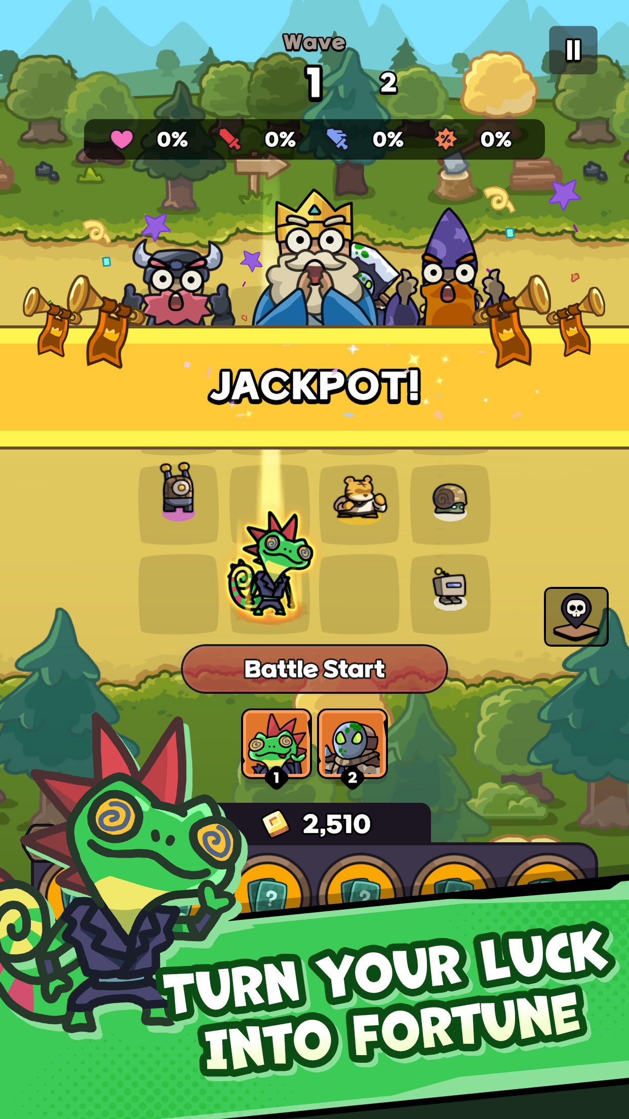 운빨 돌격대 screenshot 1