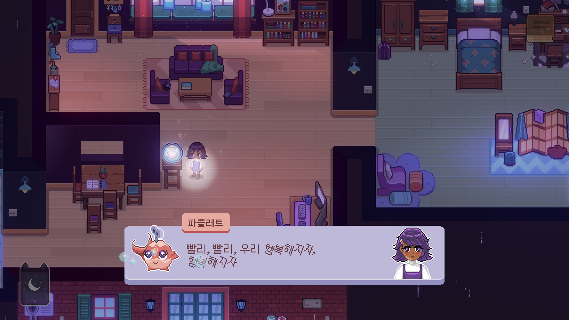 피시볼 screenshot 5