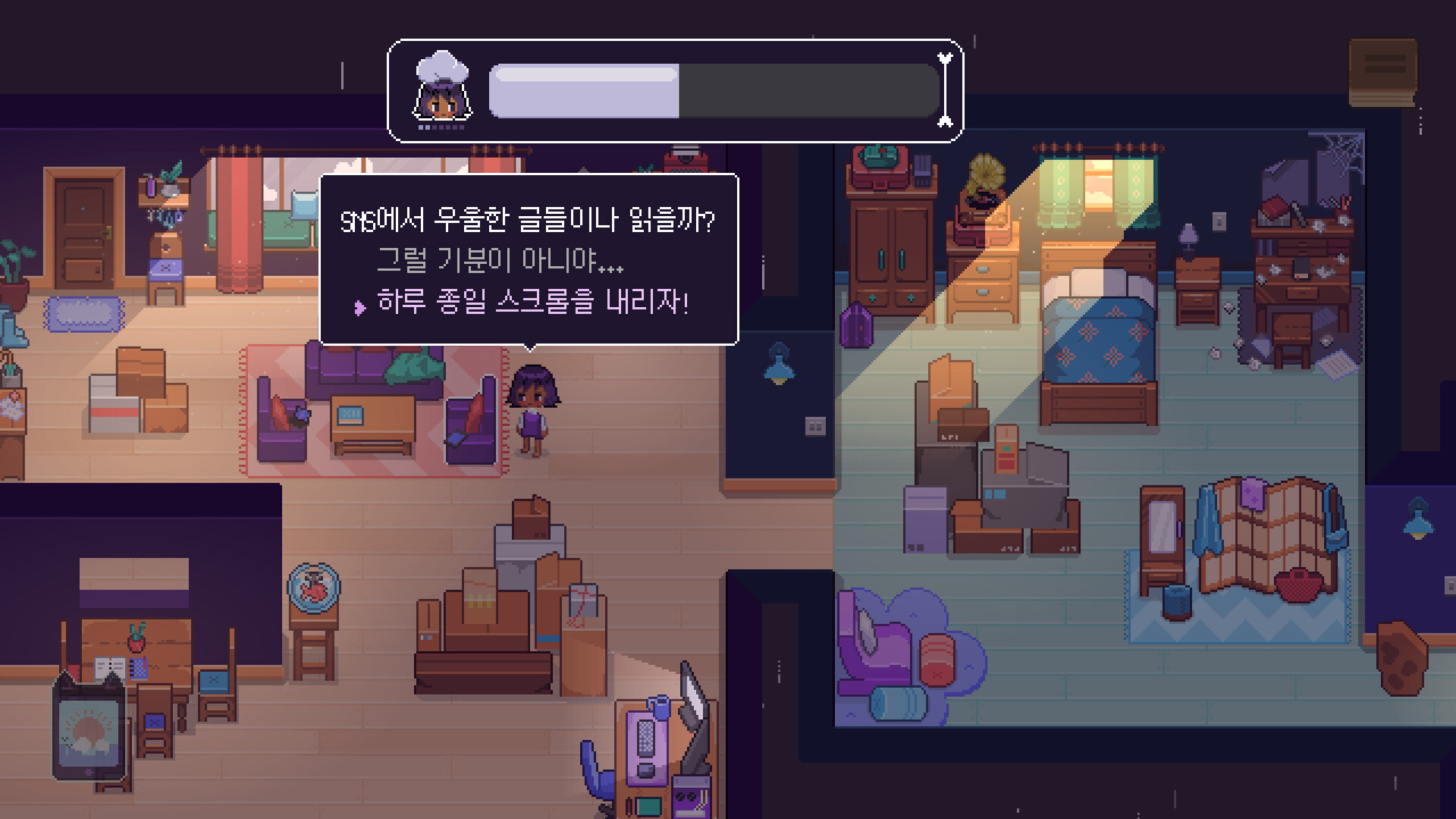 피시볼 screenshot 6
