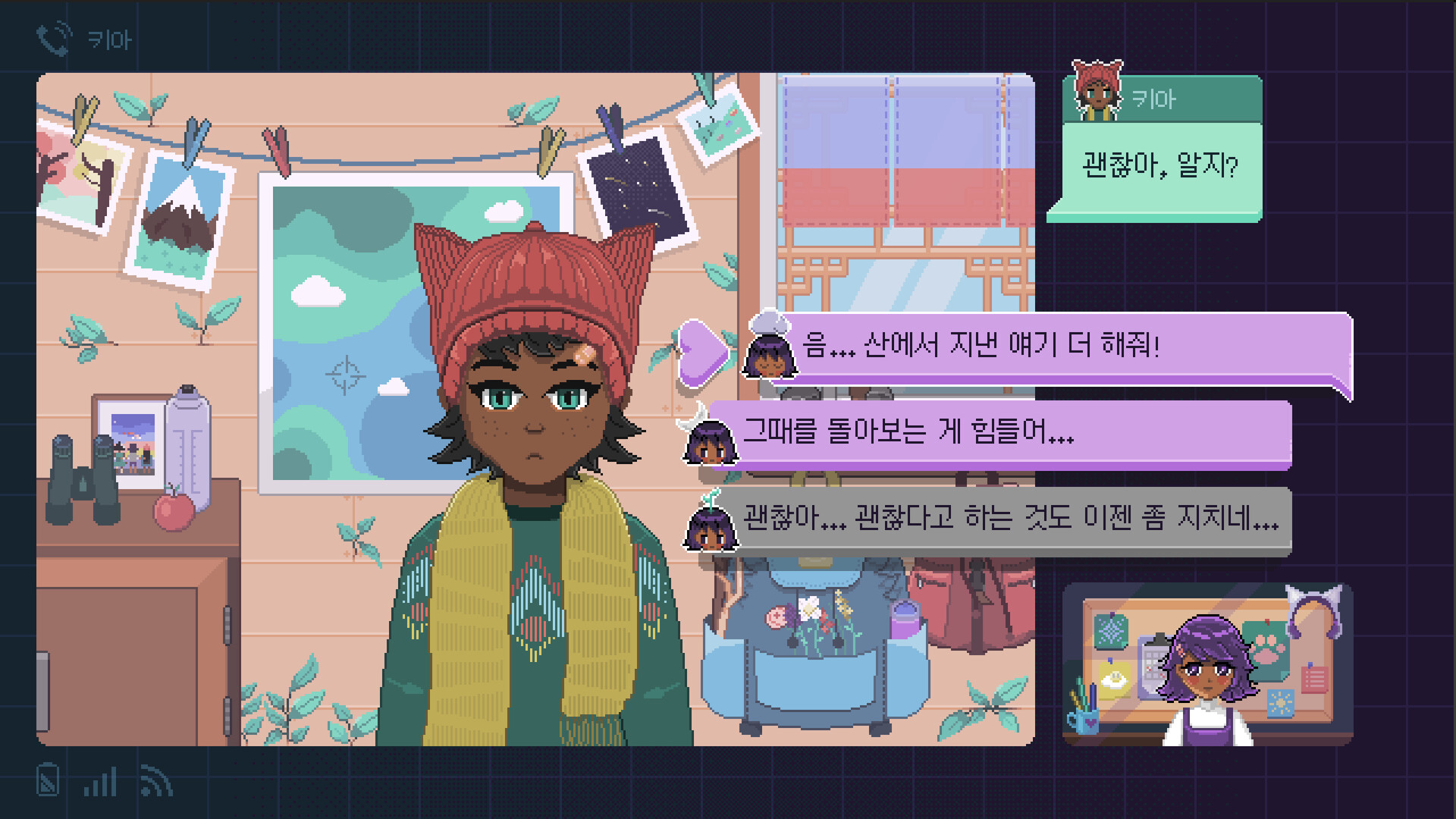 피시볼 screenshot 1
