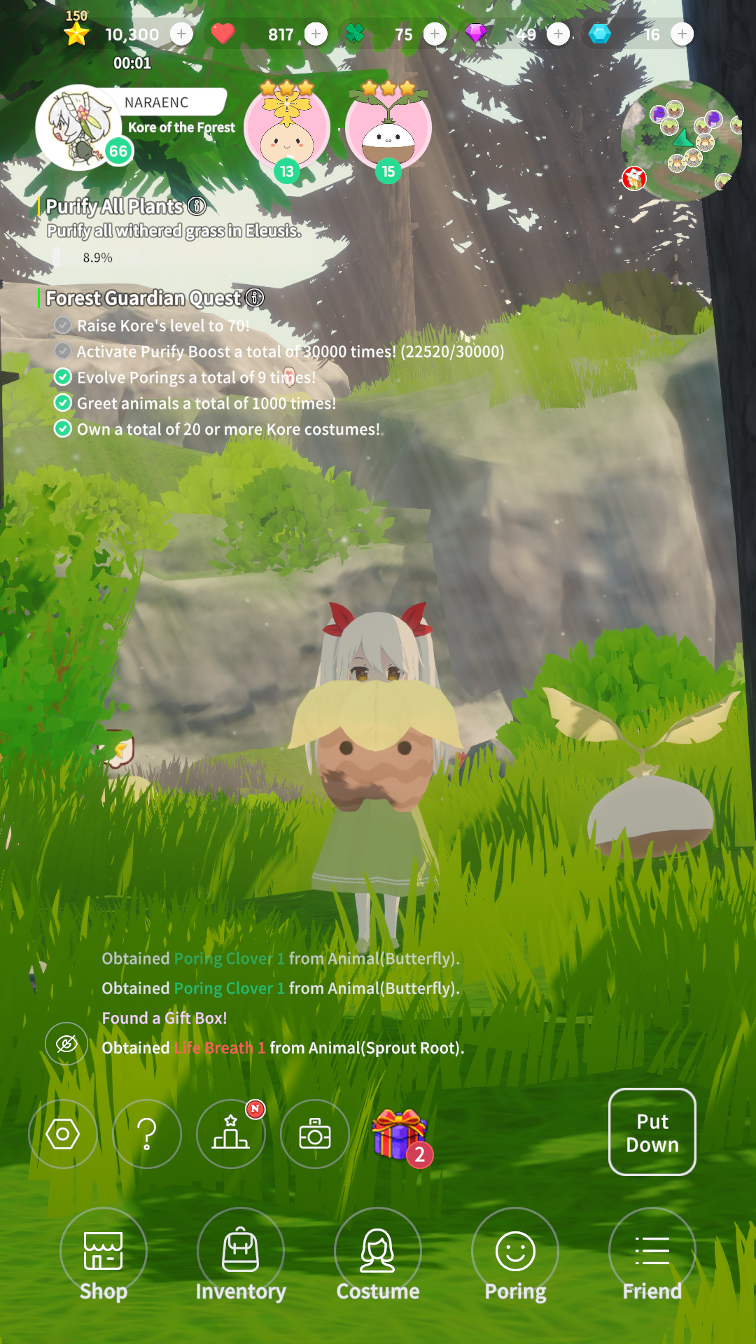 바드캣 - 방치 RPG screenshot 1