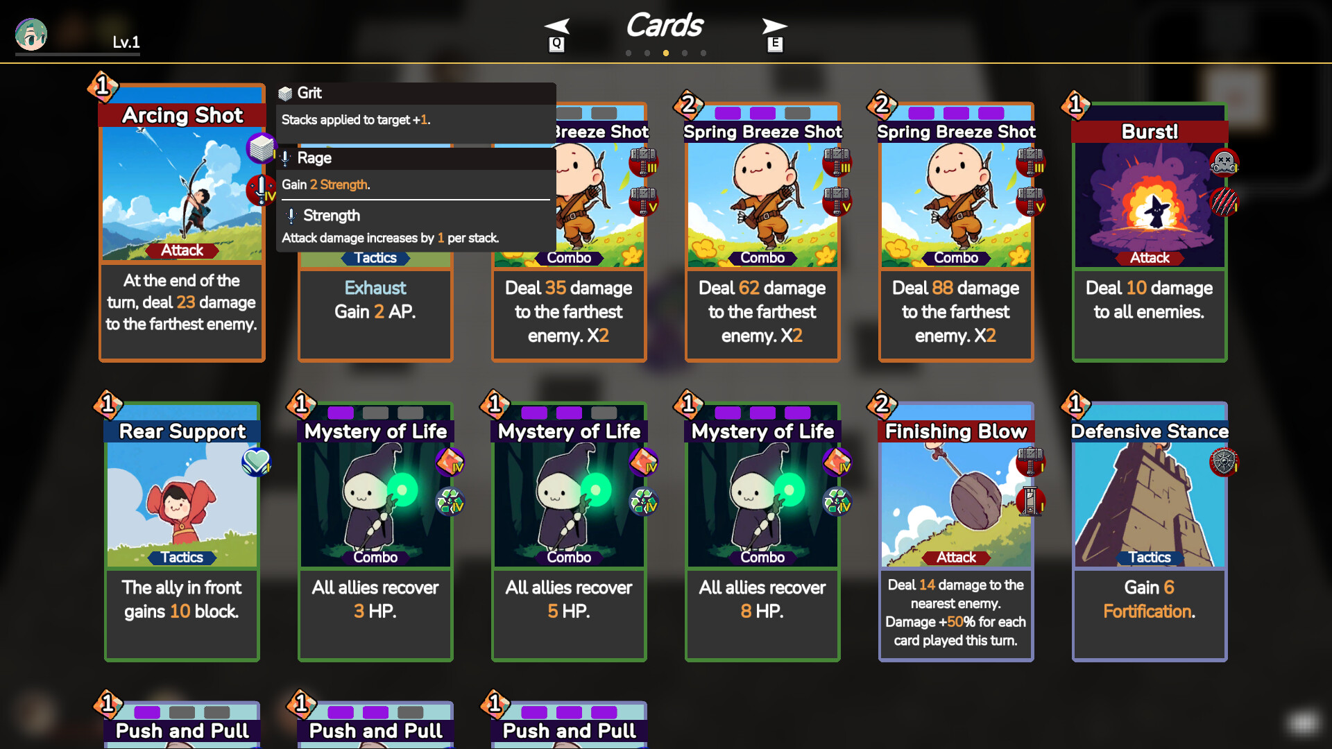 던전 스튜 screenshot 1