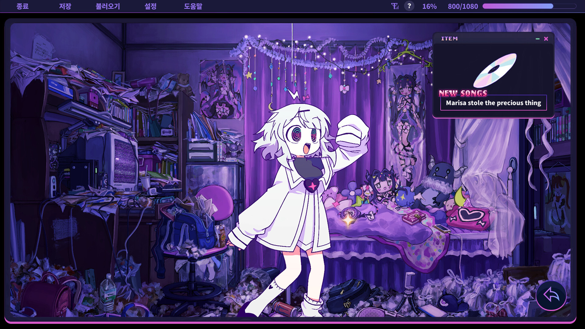 융융 전파 신드롬 screenshot 7