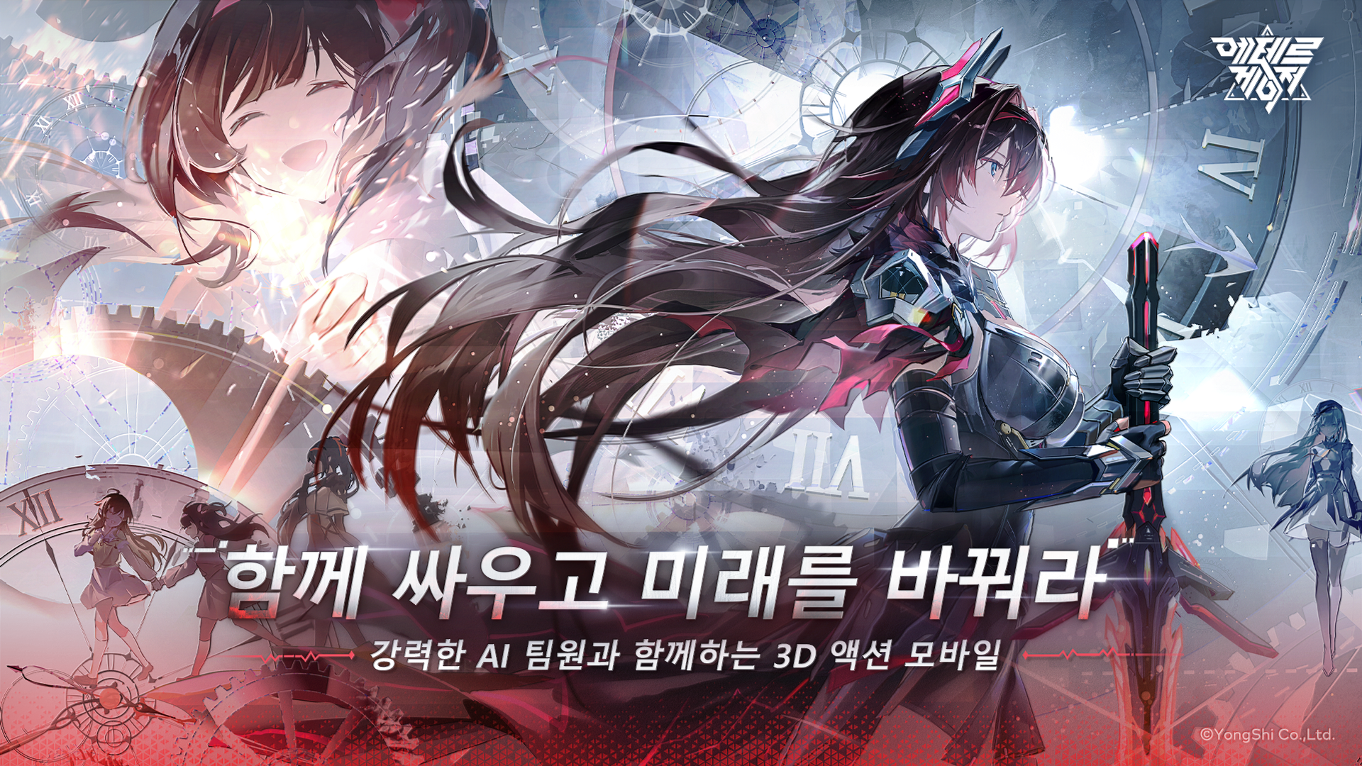 Ether gauge screenshot 3