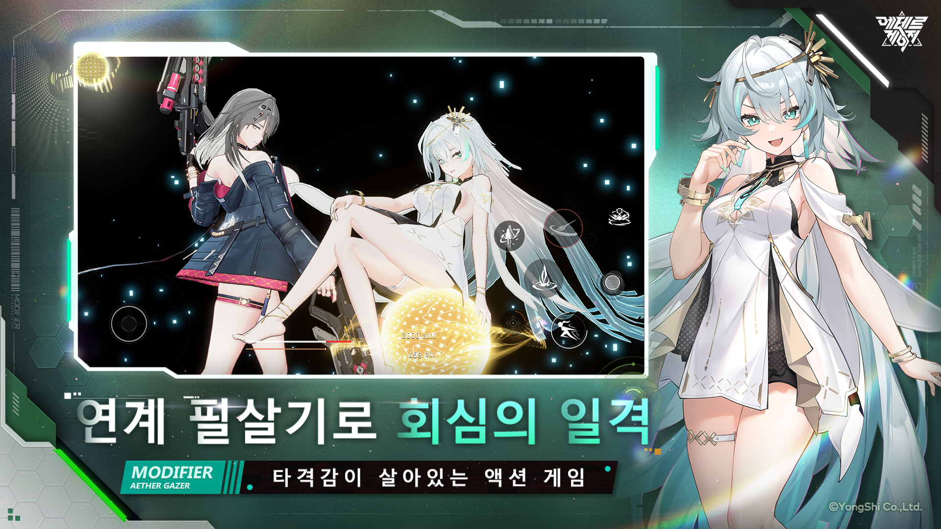 Ether gauge screenshot 1