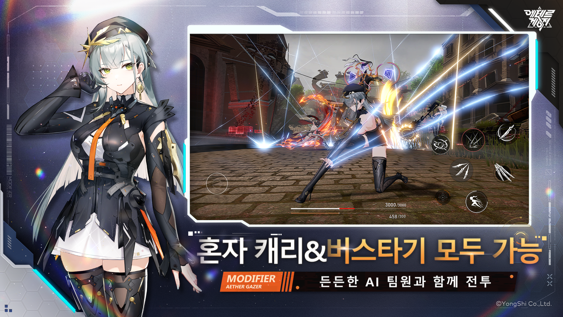 Ether gauge screenshot 2